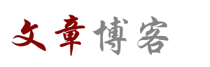 彩墨云栈